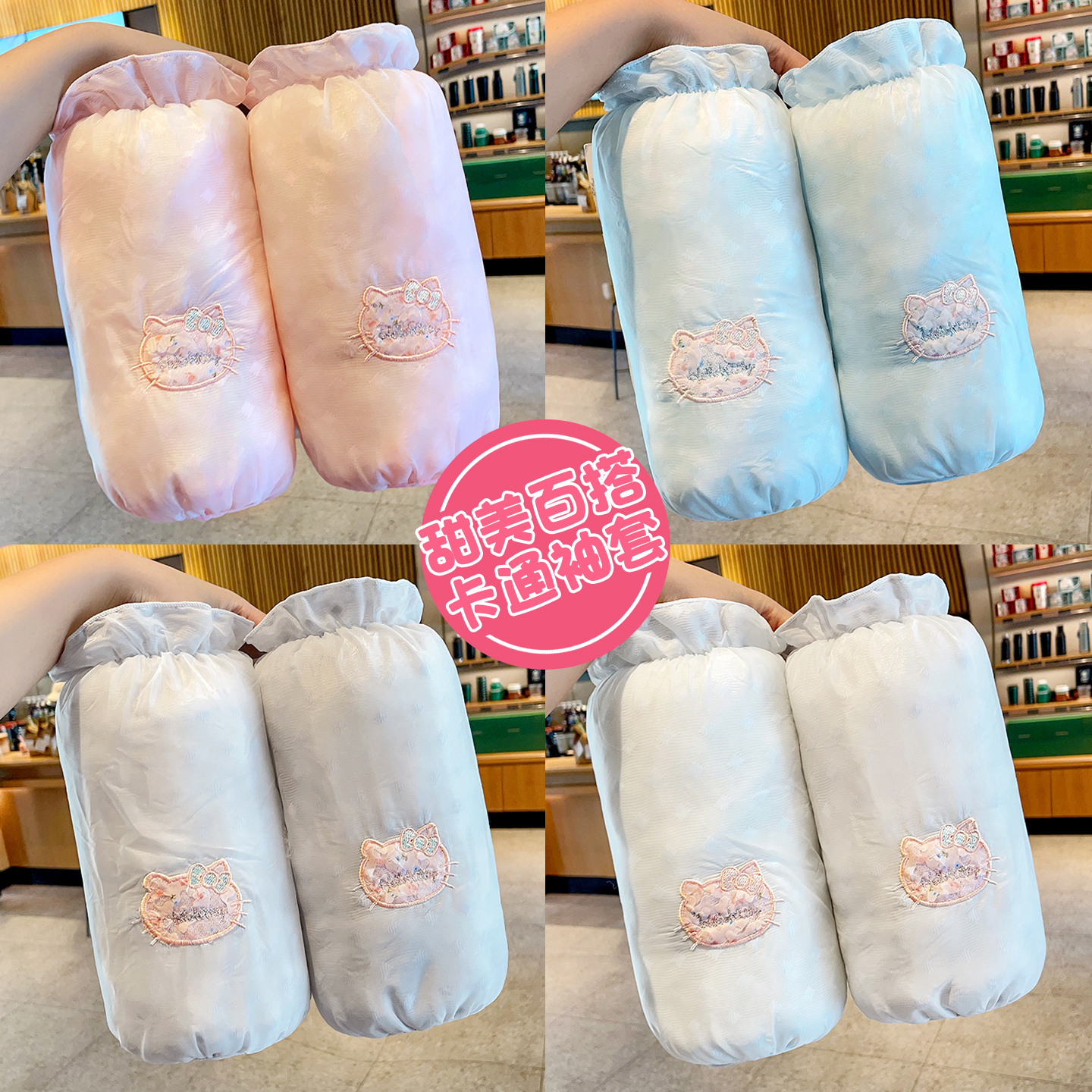 儿童袖套2025新款男女童卡通秋冬防污耐脏套袖宝宝羽绒服护袖长款