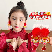 新年红色儿童无耳洞耳夹2026新款 女童可爱毛绒耳饰饰品小女孩耳扣