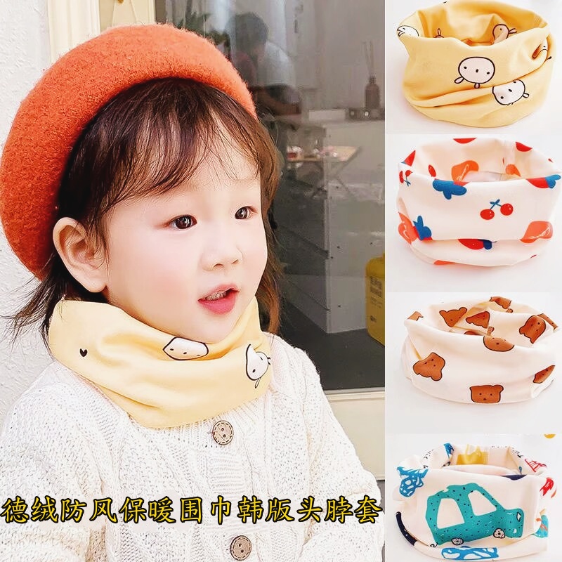 儿童围巾宝宝围脖秋冬季保暖套头防风无骨婴幼儿脖套男女童1-12岁