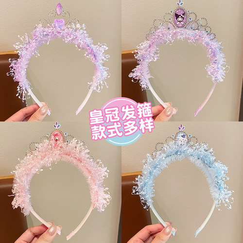 库洛米卡通皇冠儿童发箍2026新款女童不勒头头箍发饰公主可爱发卡