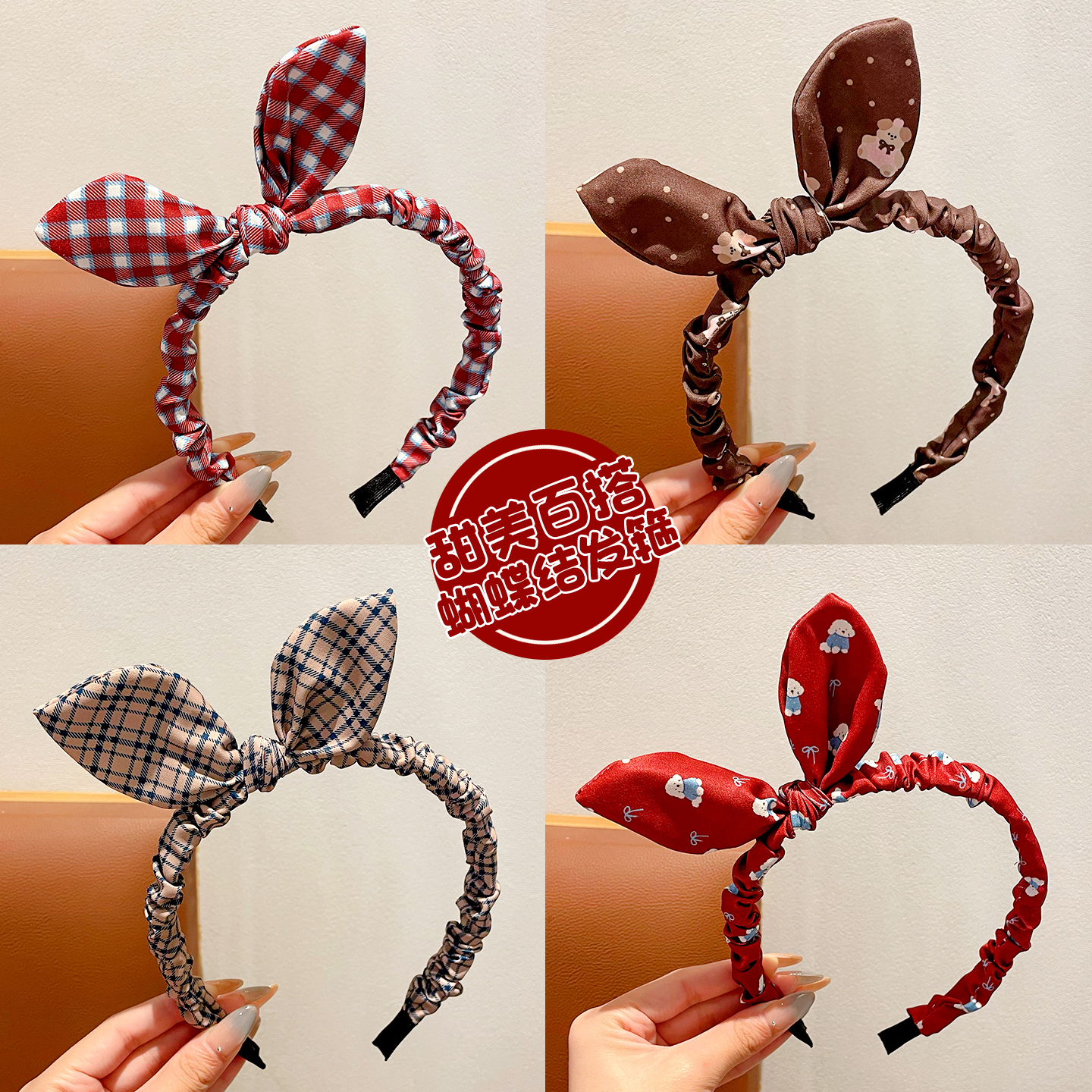 可爱兔耳朵儿童发箍女2025新款女童甜美防滑洗脸压发头箍女孩发卡