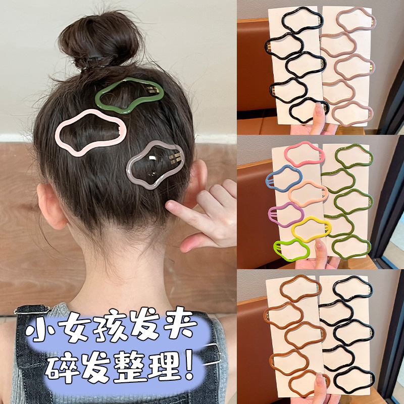 儿童莫兰迪云朵夹后脑勺发卡