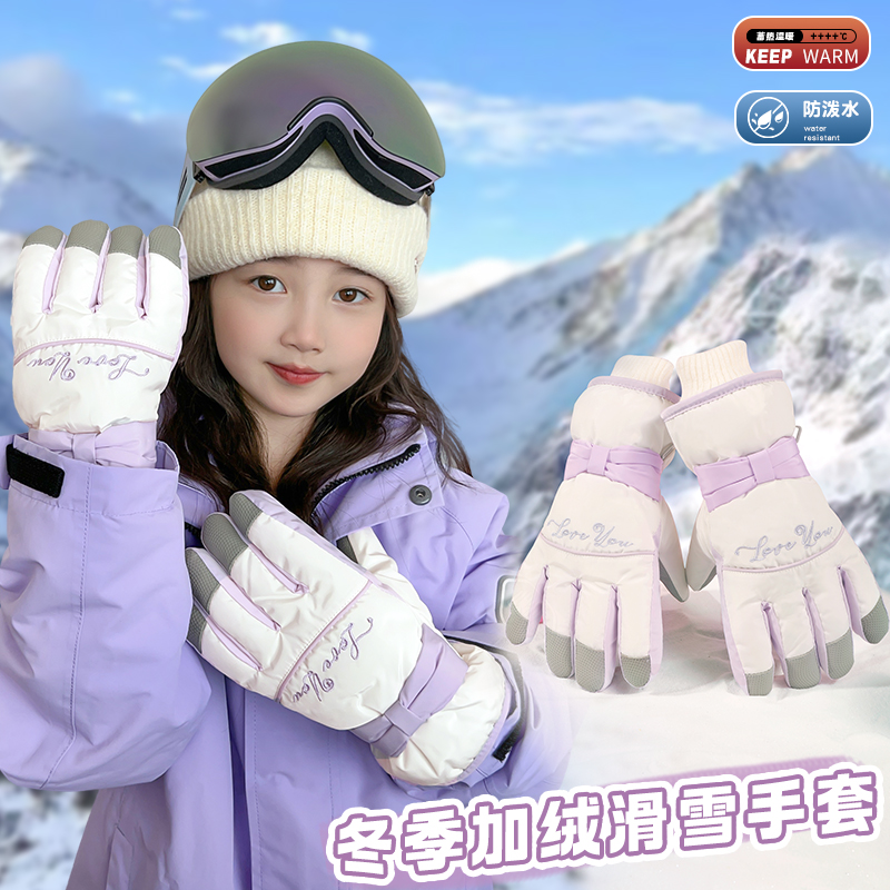 儿童滑雪手套加绒加厚玩雪防冻手