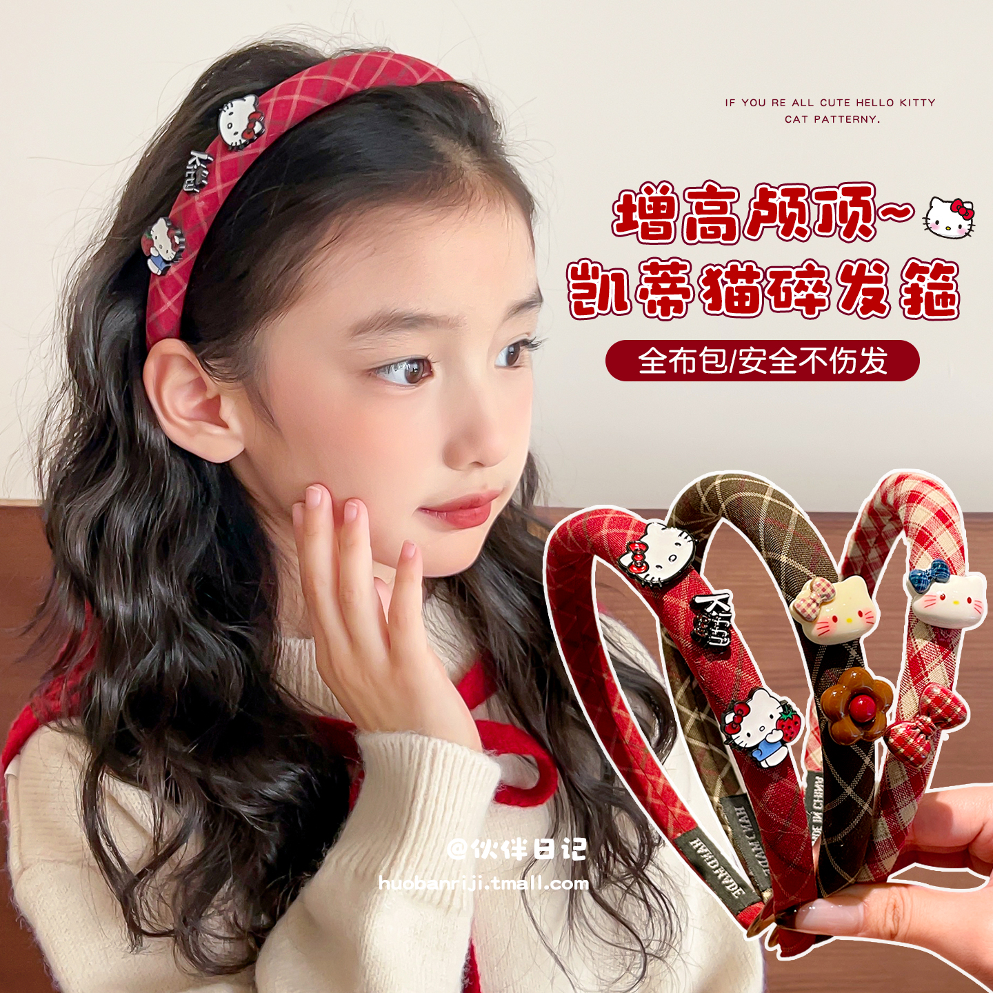 儿童可爱KT猫格纹发箍女童红色格纹发带儿童头饰新款高颅顶不伤发