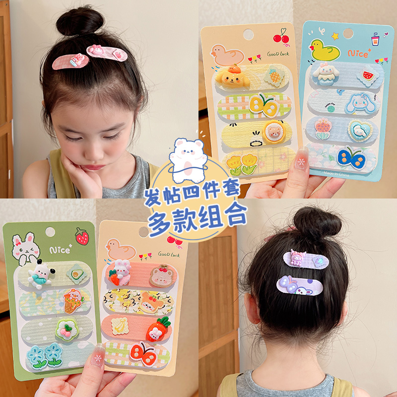 儿童魔术贴刘海贴碎发贴整理神器