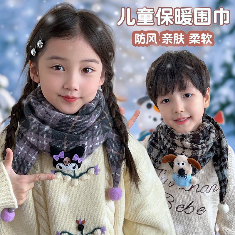 儿童围巾宝宝秋冬季三角巾男女童加绒加厚保暖口水巾婴幼儿围脖套