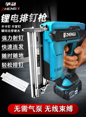 大功率无刷电动钉枪木工专用排钉枪锂电打钉器f30直钉抢码钉枪