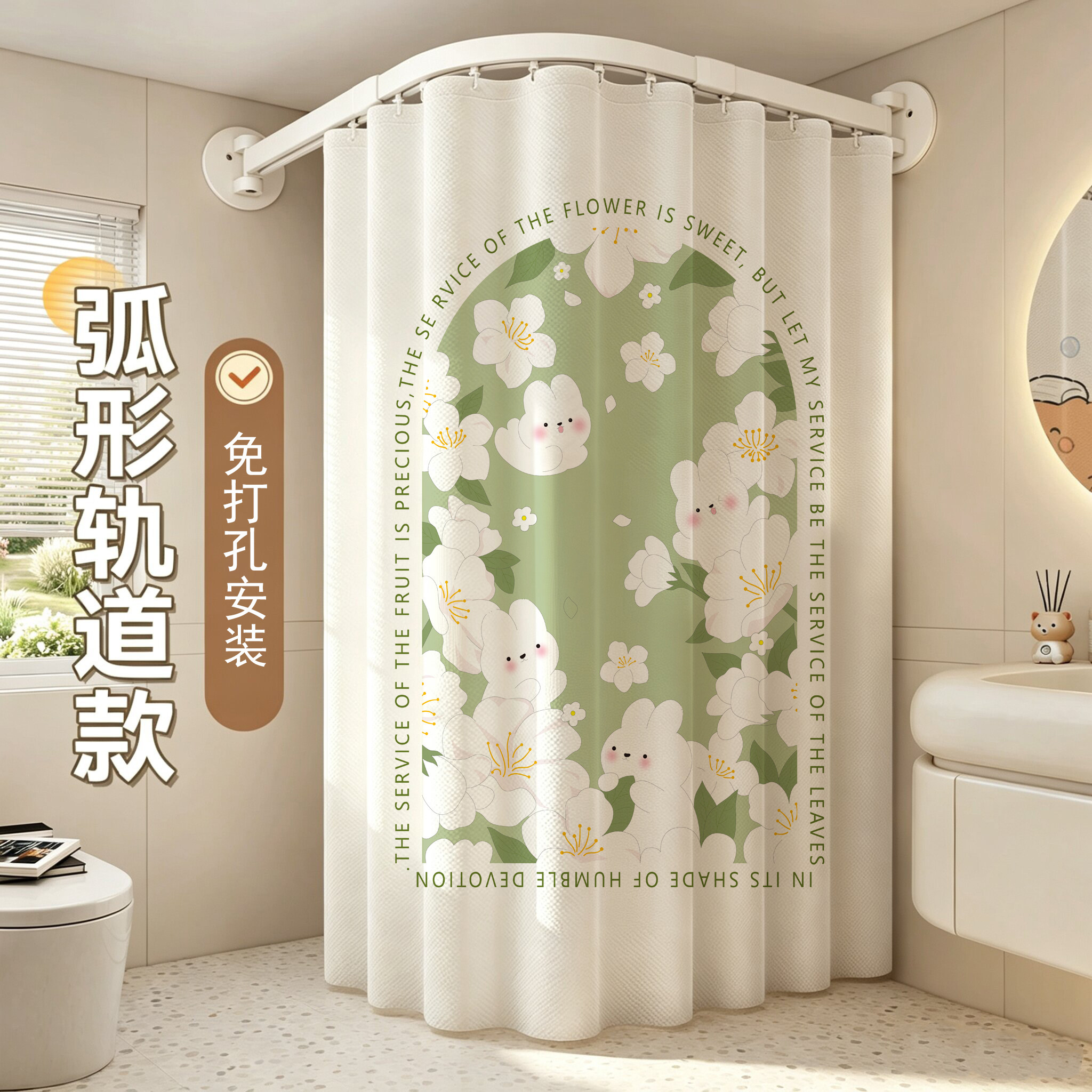 浴帘杆免打孔弧形浴帘轨道杆浴室隔断帘直角卫生间防水布L形滑杆