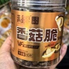 云南特产滇品客蔬果干罐装香菇脆片零食孕妇儿童零食真空低温脱水
