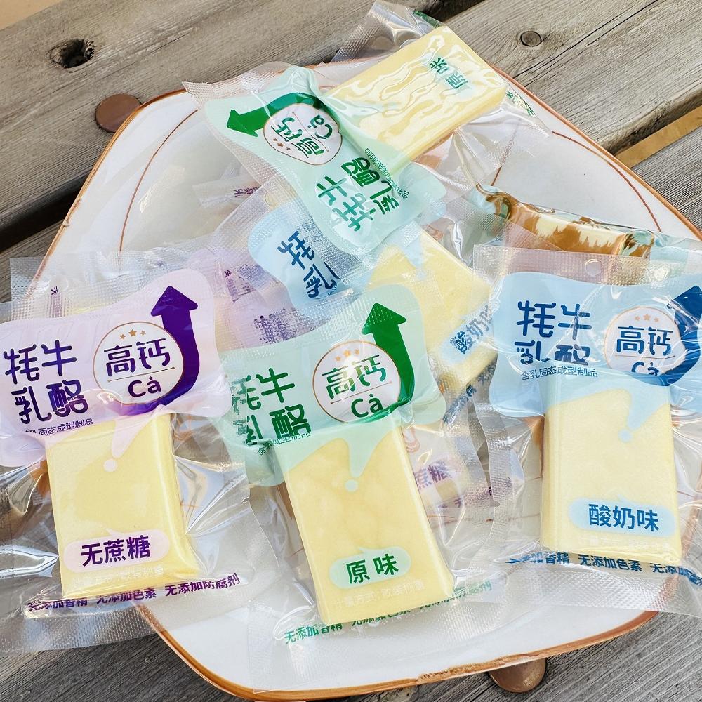 牦牛乳酪原味酸奶味高钙奶酪块