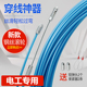 电工穿线器过直角弯90度弯墙内管道穿管器暗线暗管串线拉线引线