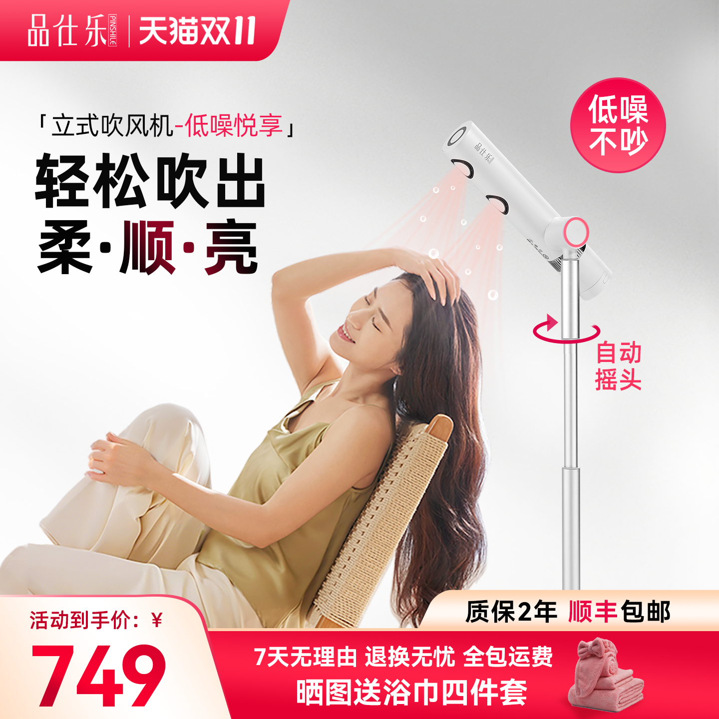 高速速干,自动摇头,立式结构解放双手