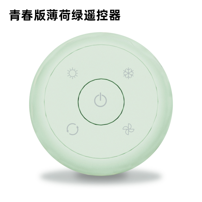 立式吹风机遥控器配件