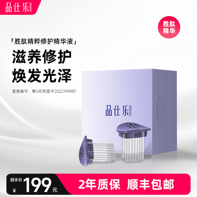 适用紫藤灰(高速养发摇头版)