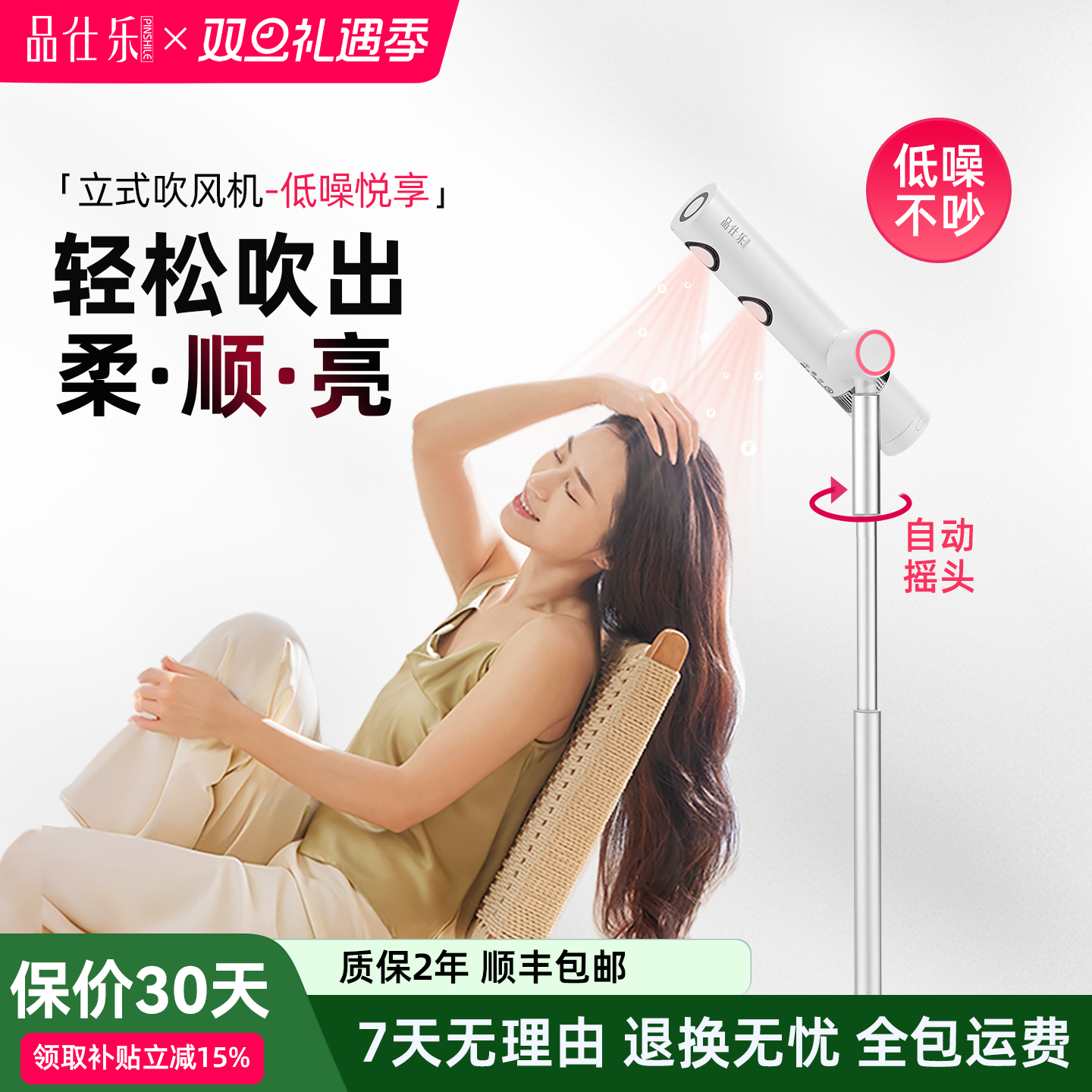 高速速干，自动摇头，立式结构解放双手