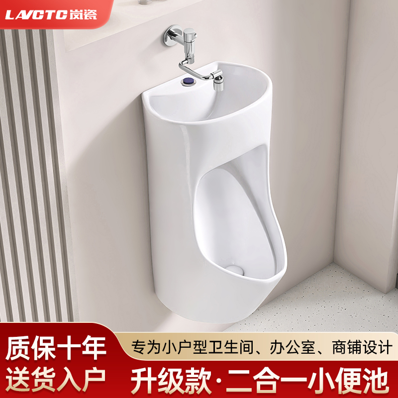 洗手小便池入墙龙头进水高都能装