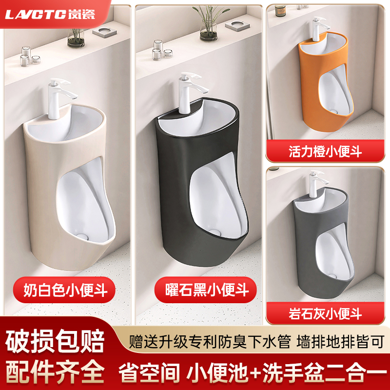 小便池带洗手盆黑色防臭感应尿斗