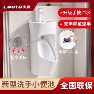 全新升级一体感应带洗手盆小便池