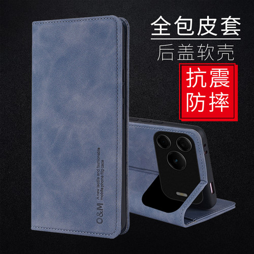 适用华为nova16se男磁吸翻盖皮套