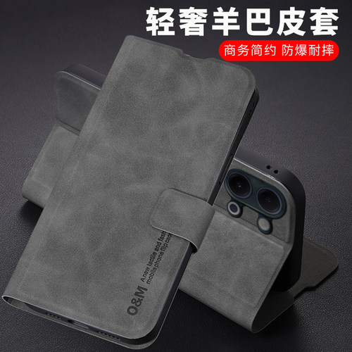 适用vivoy60男款羊巴皮翻盖皮套
