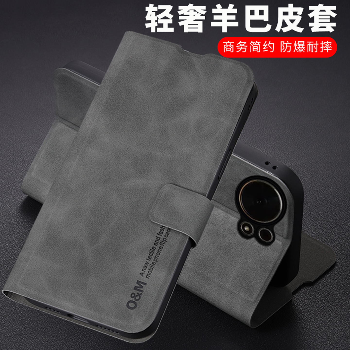 适用华为麦芒40羊巴皮男翻盖皮套
