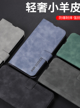 适用oppo真我gtneo6se手机壳男7新款RealmeGTneo5SE保护套简约NEO3翻盖皮套高级感商务女2T全包防摔硅胶软壳