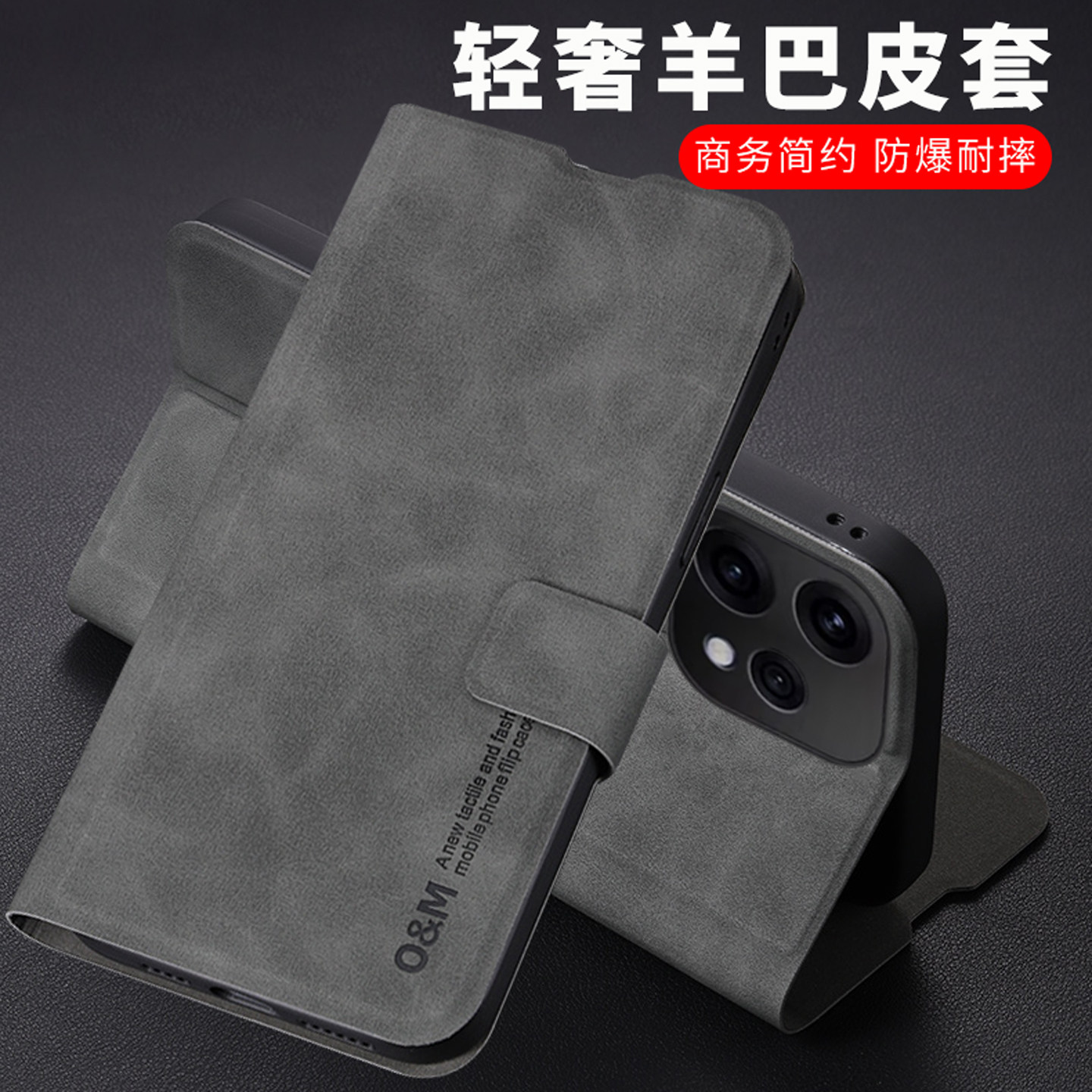 适用oppoRENO15c手机壳男士新款OPPO Reno15C保护套插卡简约女商务磁扣翻盖皮套高级感创意全包防摔PMD110壳