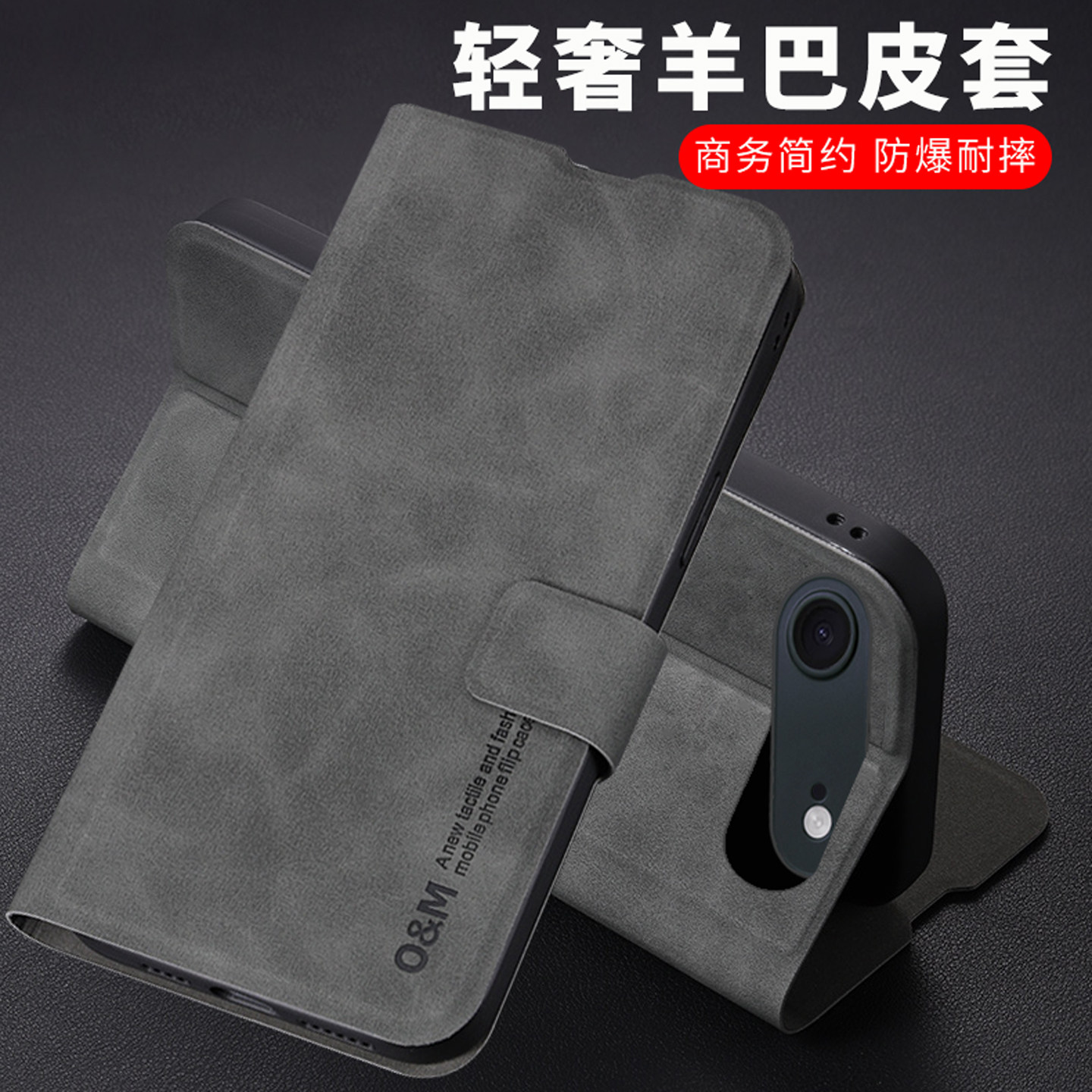 适用苹果air商务羊巴皮翻盖皮套