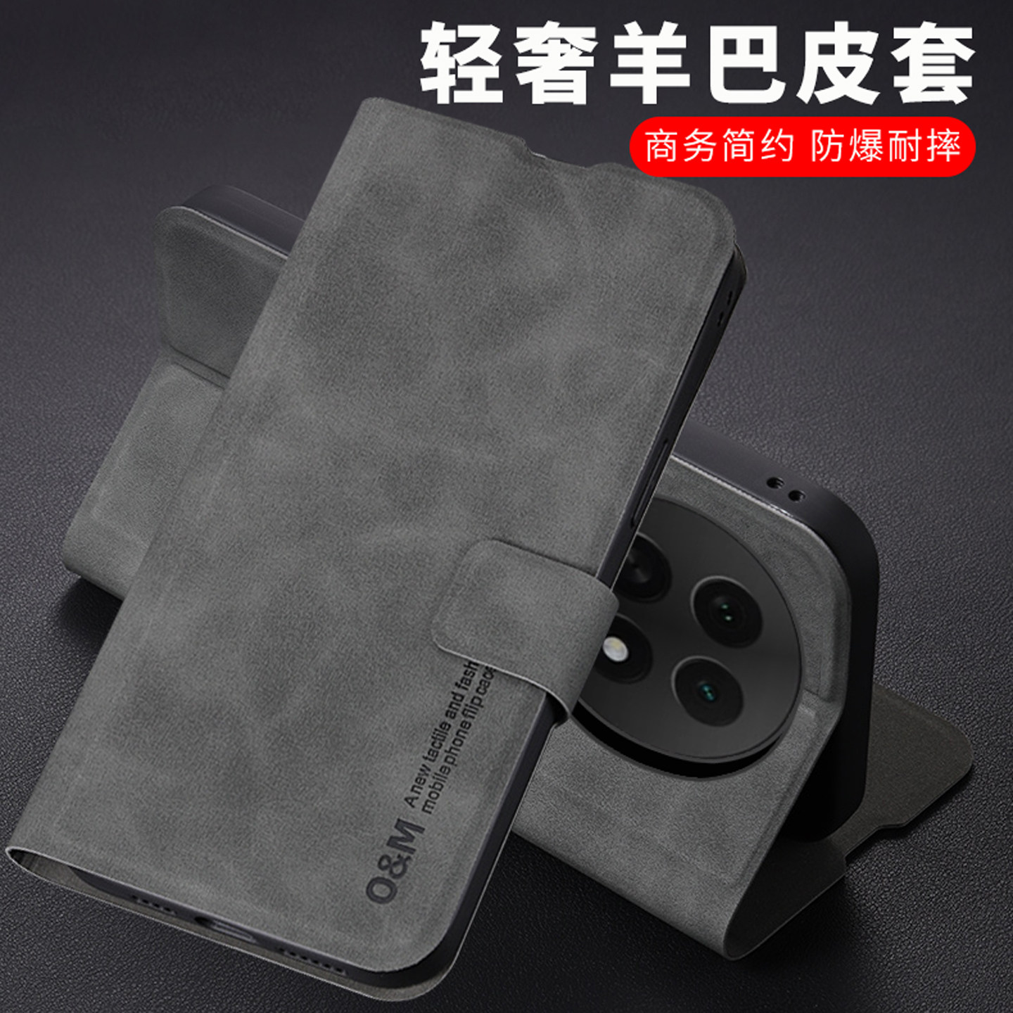 适用oppo A6GT手机壳新款a6 gt男士PLL110翻盖皮套A6max保护套简约小众高级感插卡商务女款创意全包防摔软壳