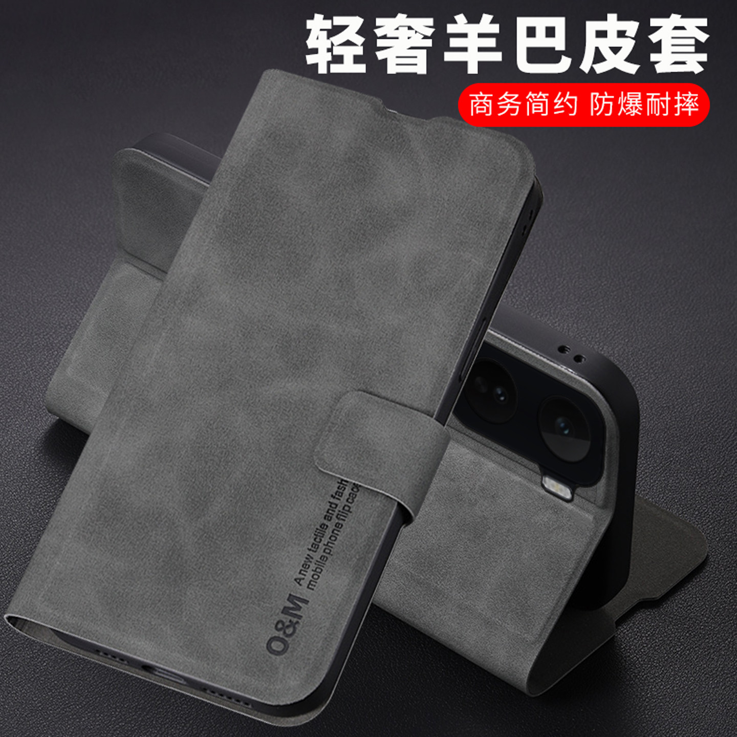 适用iqooneo11商务男款翻盖皮套