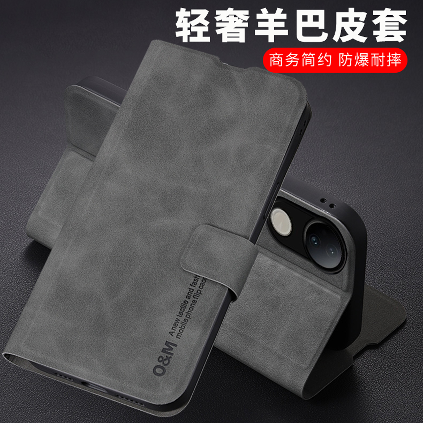 适用vivos20商务羊巴皮翻盖皮套