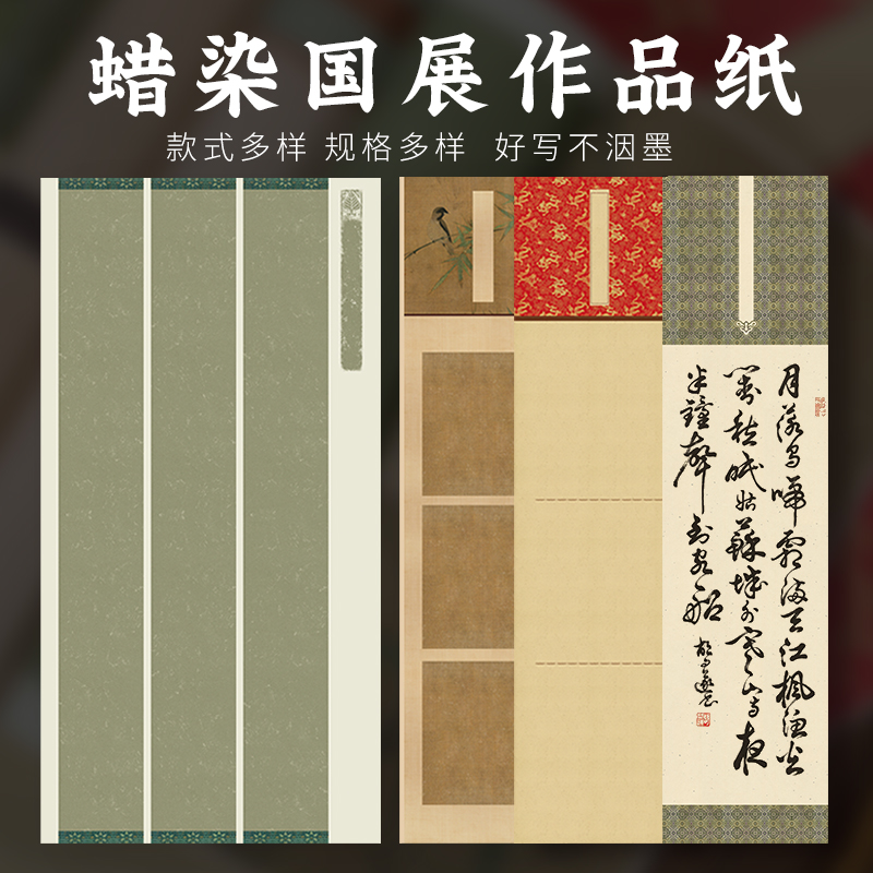 蜡染微喷加厚蜡染半生熟