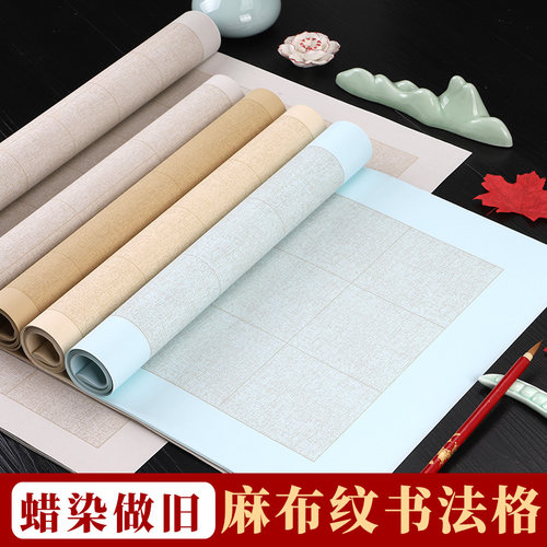 多种尺寸蜡染仿抹布纹买3送1