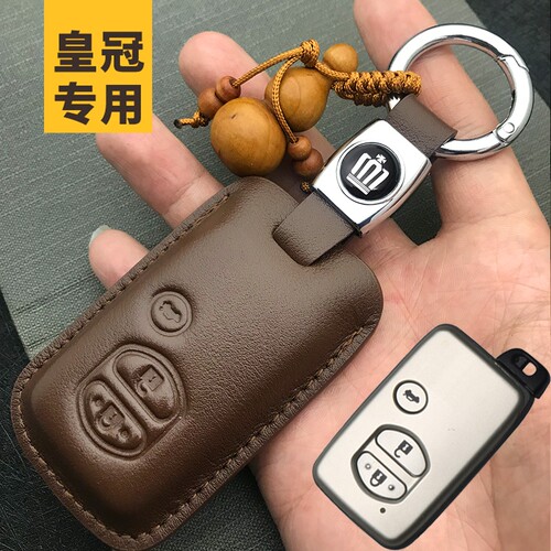 皇冠专用钥匙套一汽丰田皇冠10到13款车用钥匙皮包订制刻字款皮套