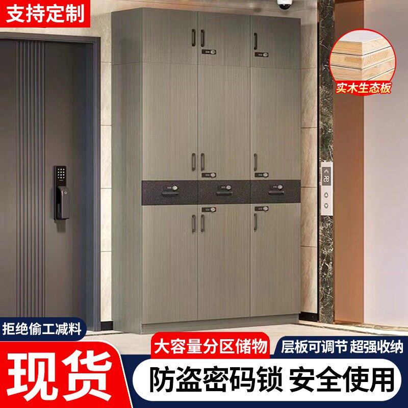 电梯厅鞋柜带锁鞋柜家用门口楼道防盗密码锁室外过道电梯口走廊靠图片