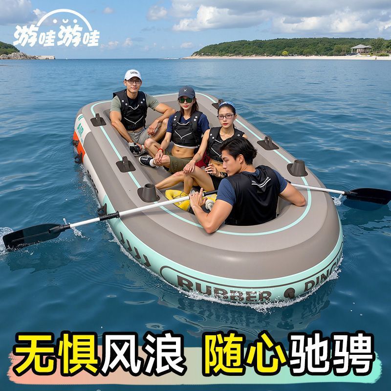 双人橡皮艇加厚硬底钓鱼下网