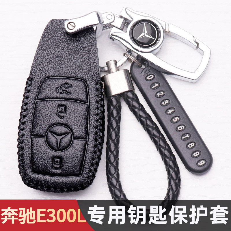 适用奔驰e300l钥匙套202车用钥匙包