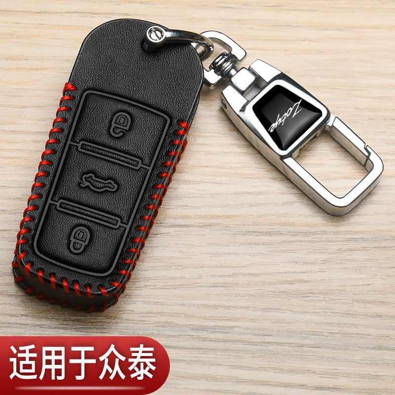 众泰t600钥匙套t700大迈x5专用sr7改装z500折叠z300汽车真皮包男图片
