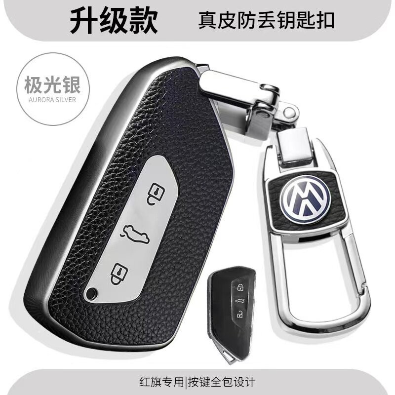 2021款大众id3钥匙套揽镜高尔夫8车ID4XID6X真皮ID4CROZZ钥匙包扣
