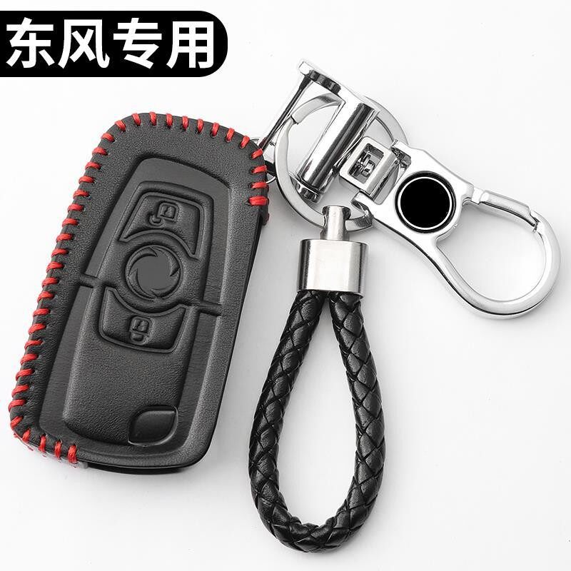 专用东风天龙天锦大力神启航版货车钥匙套包扣壳真皮遥控保护