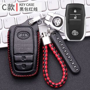 专用2024款丰田rav4钥匙套2023荣放钥匙包真皮车两键扣19款男高档