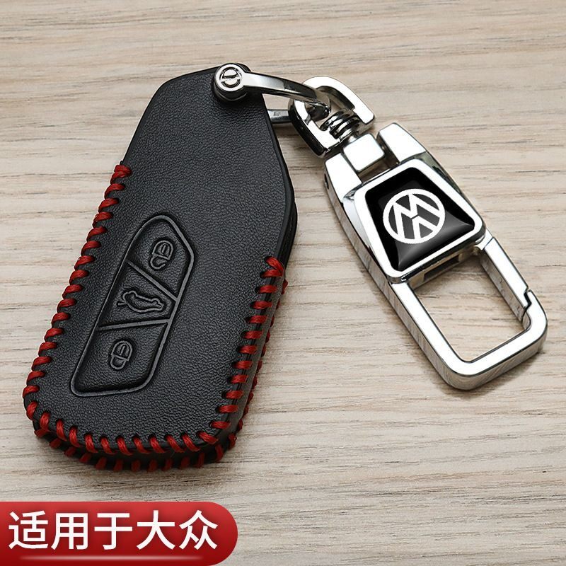 适用大众id3钥匙套专用凌渡L迈腾23款帕萨特cc高尔夫8汽车高档包