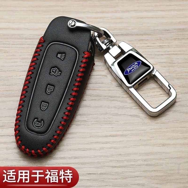 福特锐界钥匙套进口探险者老款领航员5键金牛座蒙迪欧汽车专用包