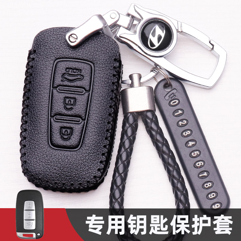 适用于北京现代朗动钥匙包ix35索纳塔8汽车 起亚k2智跑K5钥匙包套
