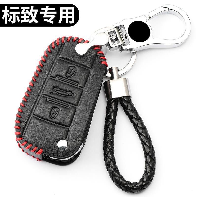 专用标致307遥控钥匙壳 标致408 308 4008 301 5008车钥匙套包扣