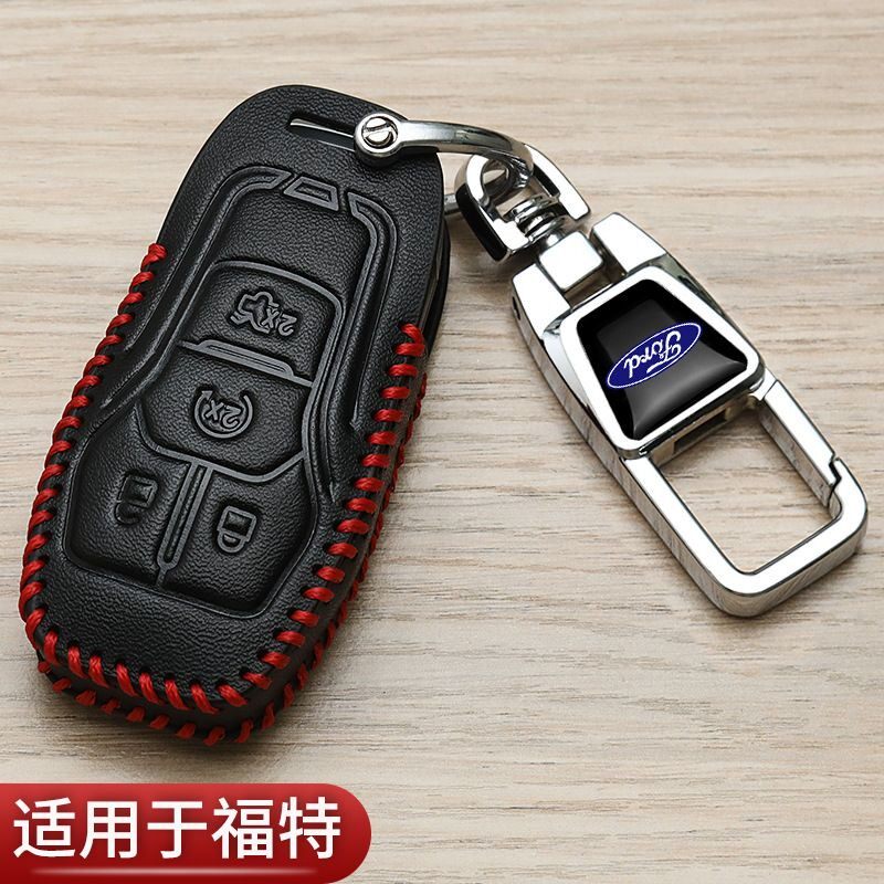 福特金牛座钥匙套锐界高档新福克斯evos福睿斯蒙迪欧汽车专用包扣