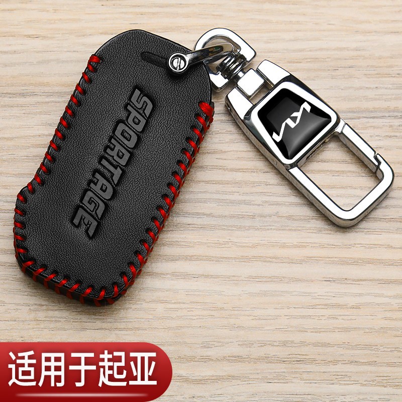 起亚智跑钥匙套k2狮铂拓界k3赛图斯福瑞迪K5焕驰汽车专用包扣改装