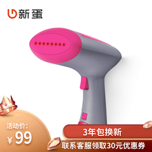 迷你旅行蒸汽烫斗衣服神器 手持挂烫机电熨斗家用小型熨烫机便携式