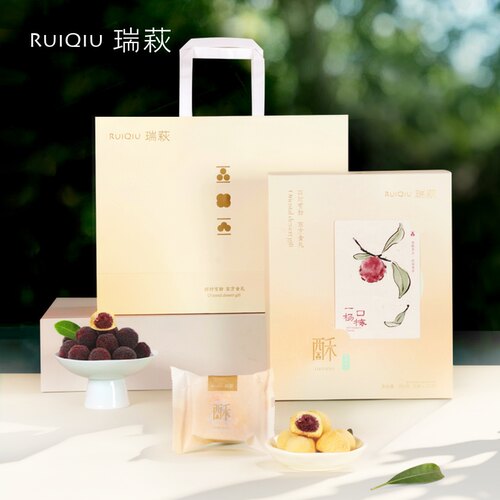 瑞萩 一口酥·杨梅 办公室下午茶茶点礼盒