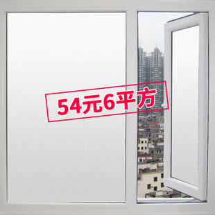 自粘窗户磨砂玻璃贴纸防走光浴室卫生间阳台透光不透明玻璃纸贴膜